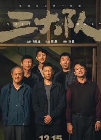 精品国产品香蕉在线观看75